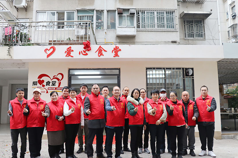 建昌、眾泰公益項目“愛心食堂”正式啟動